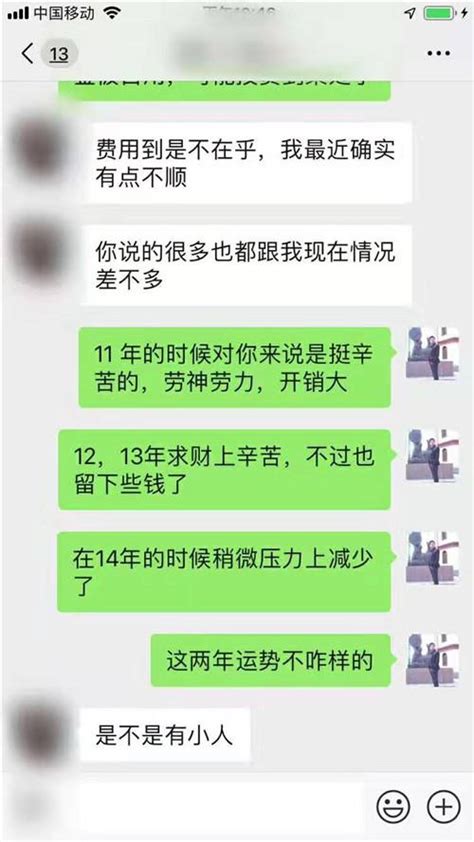 吉利的手機號碼